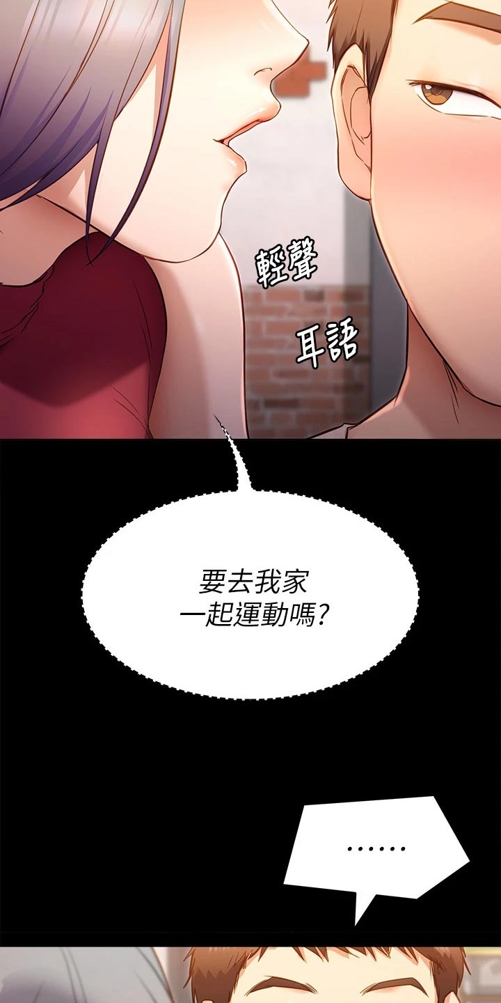 第48话19