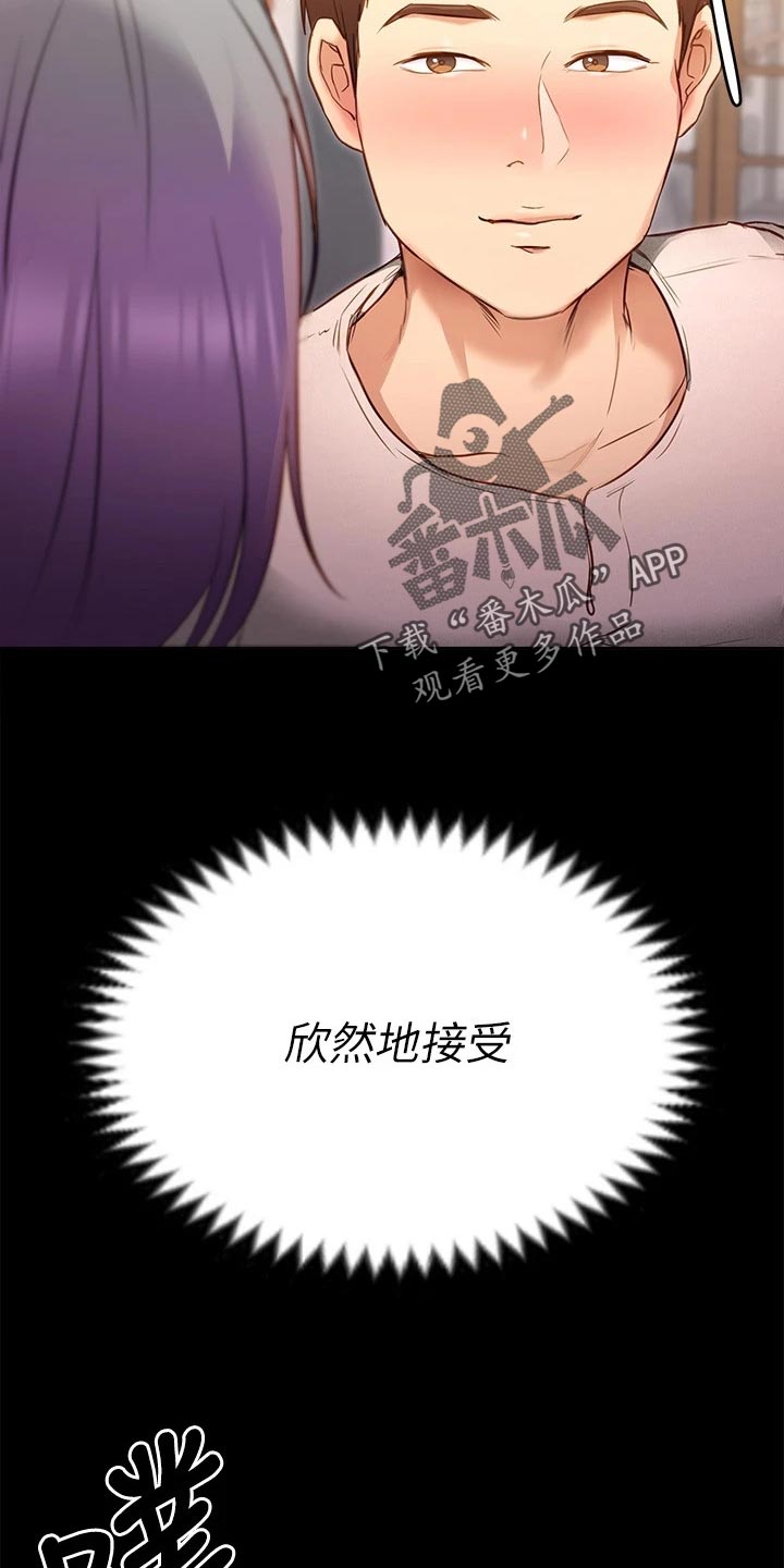 第48话21