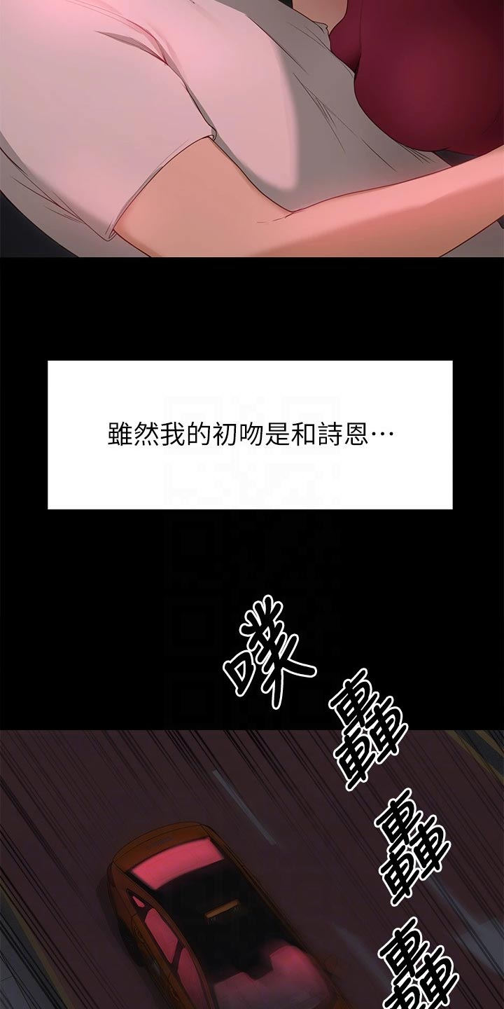 第49话16