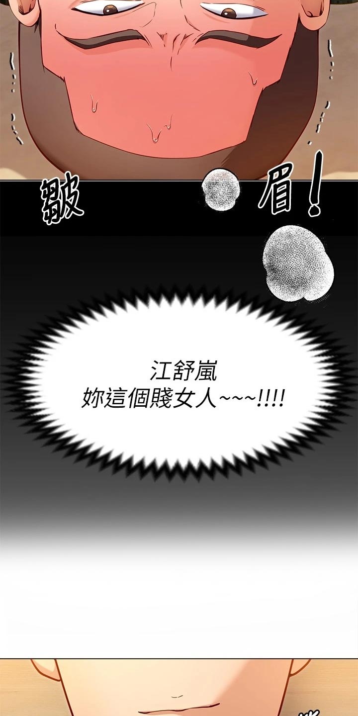 第59话40