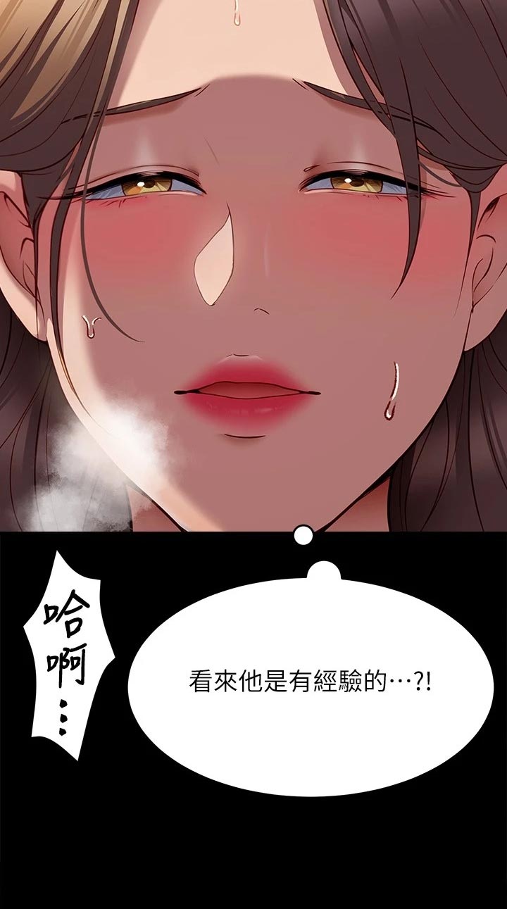 第61话22