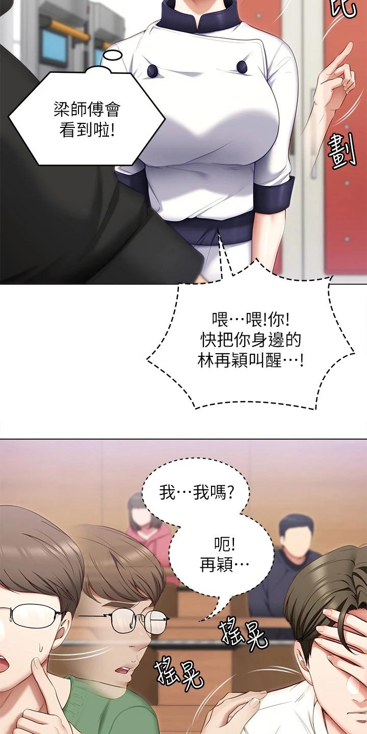 第101话9