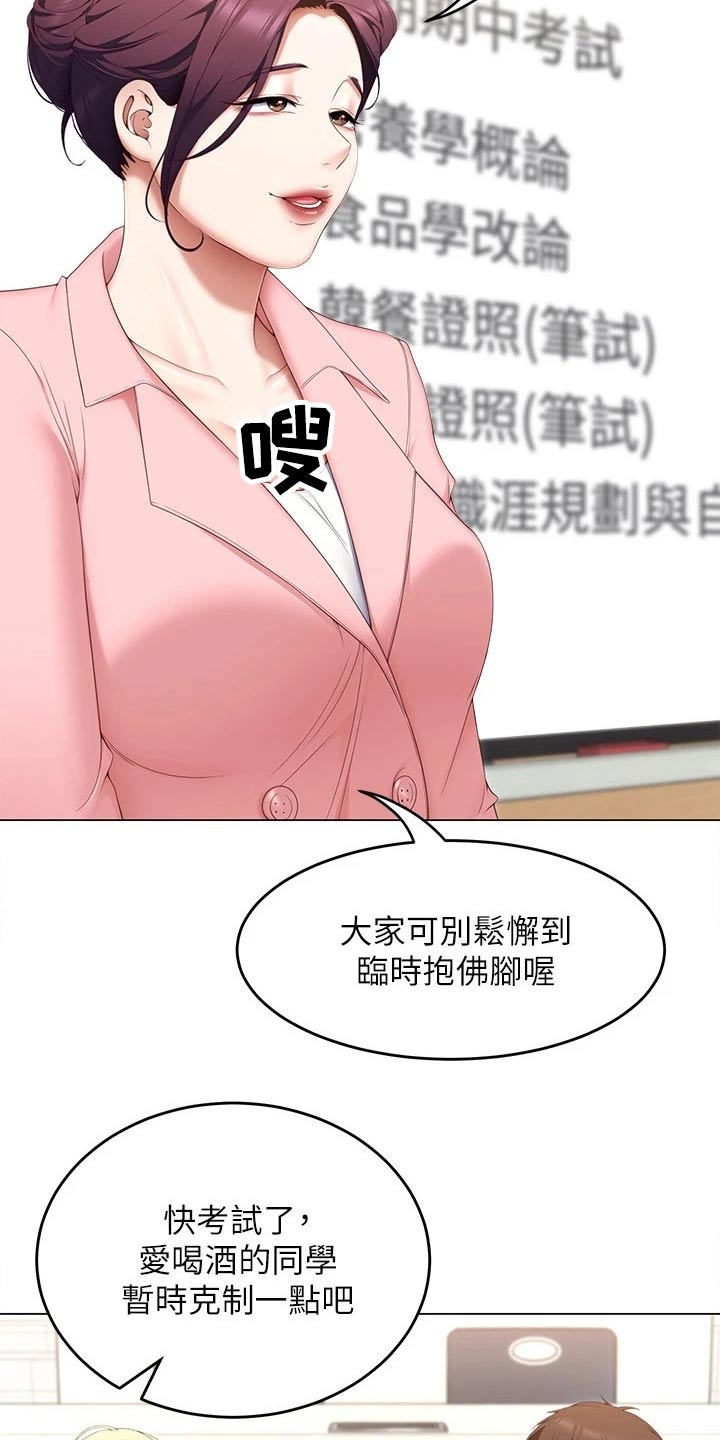 第109话1