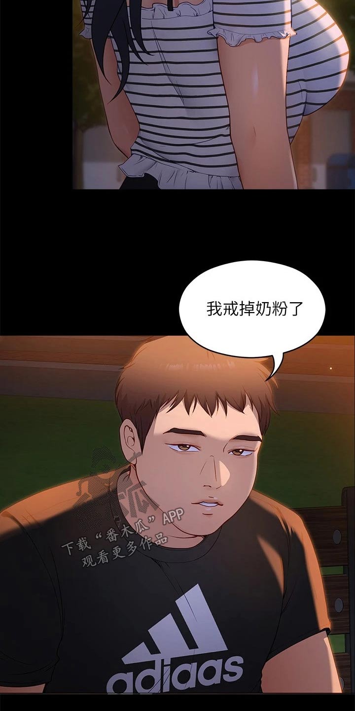 第110话7