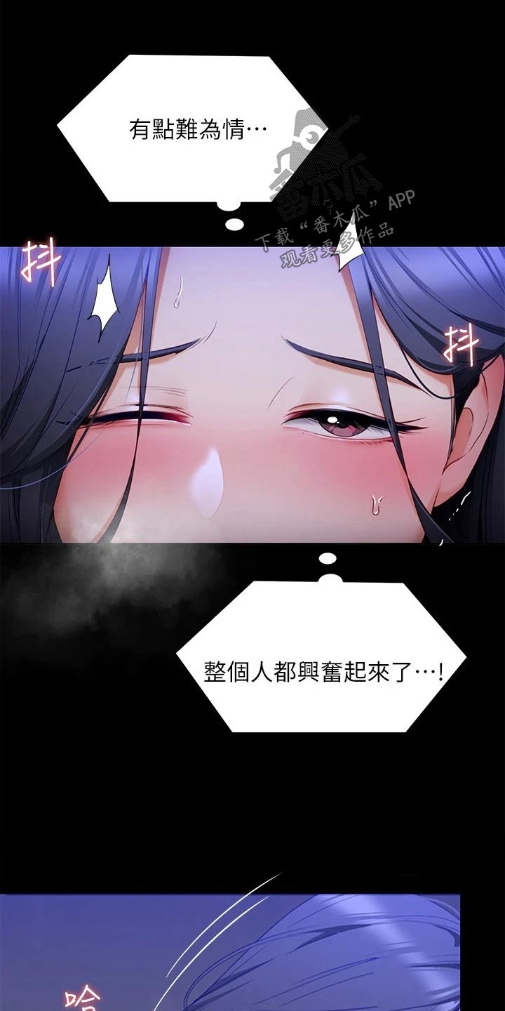 第111话2