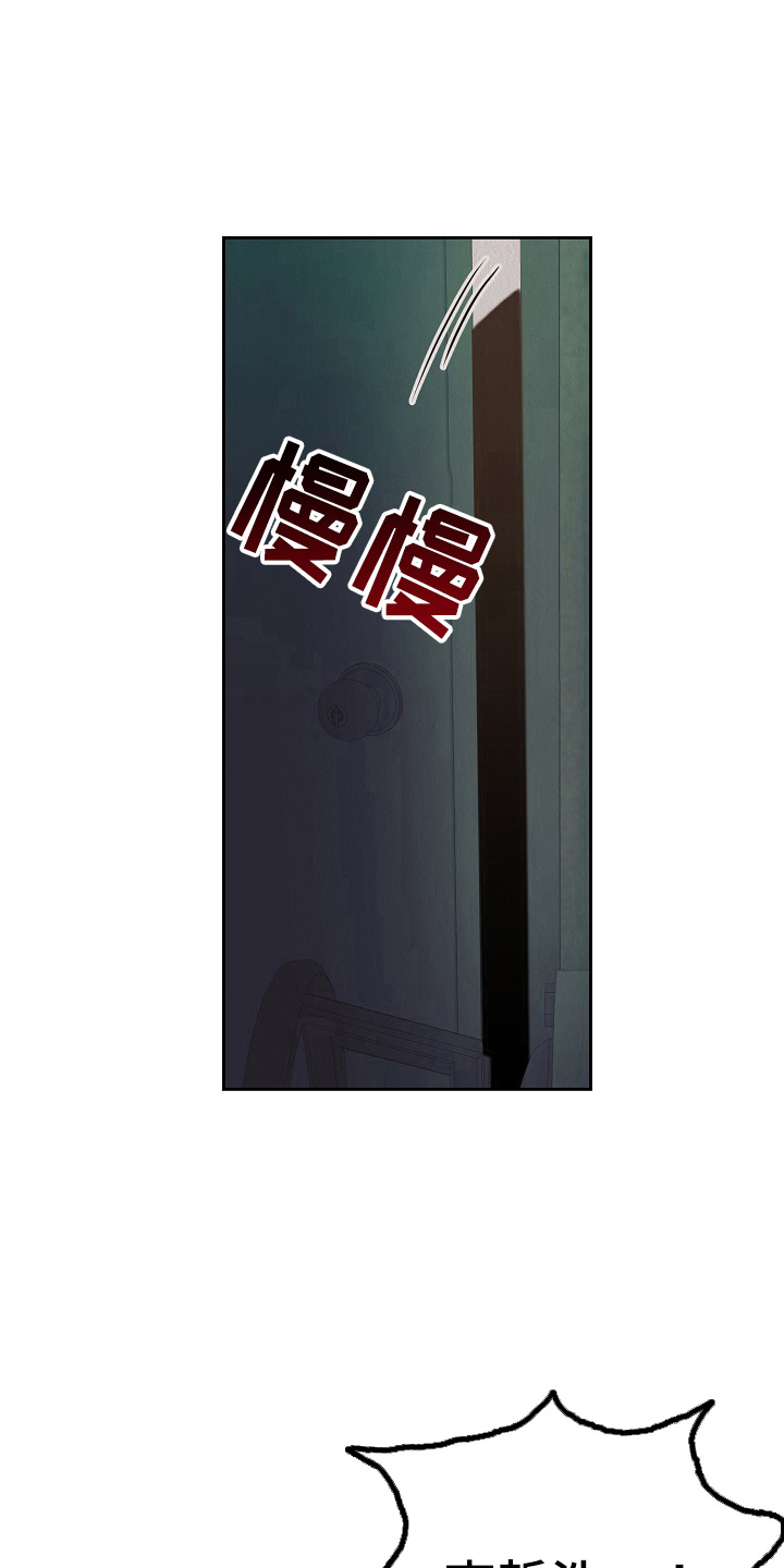 第13话18