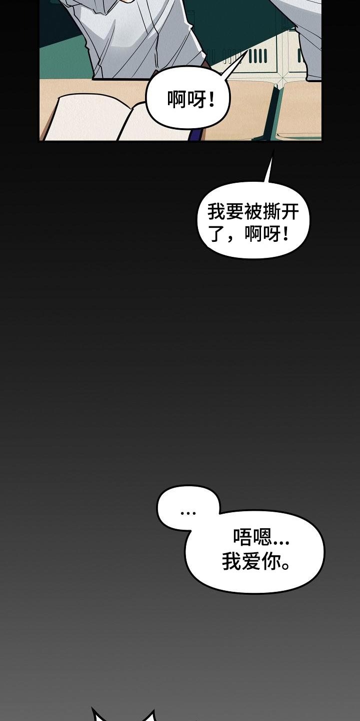 第27话8