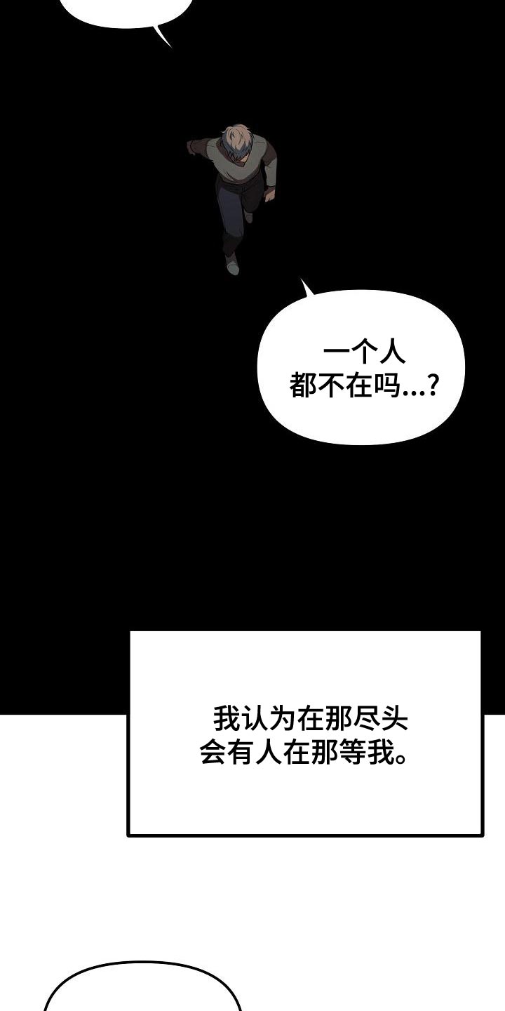 第29话13