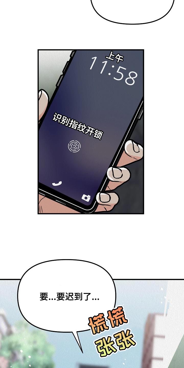 第31话4