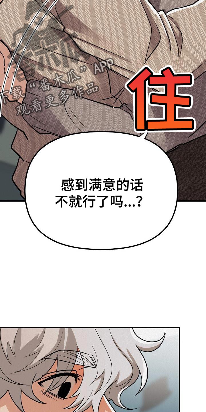 第34话13