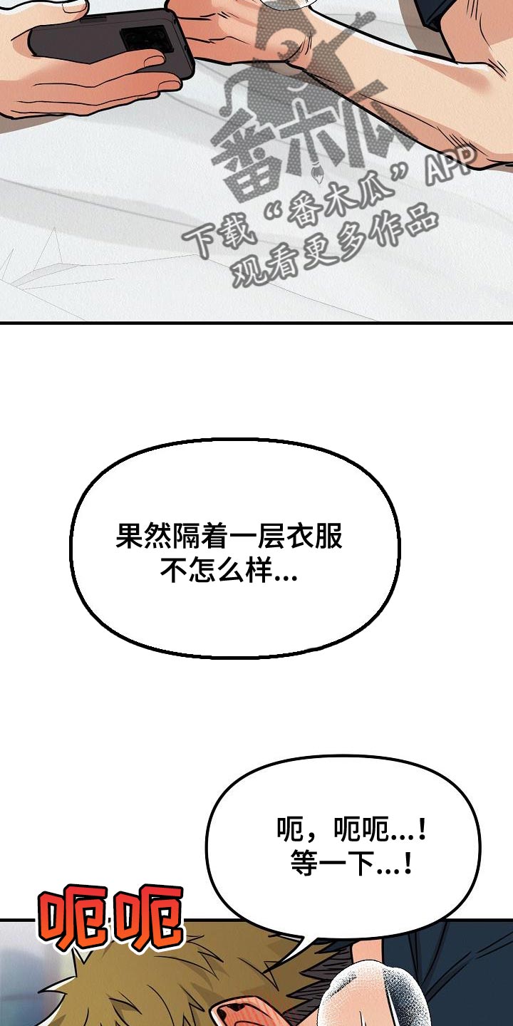 第36话12