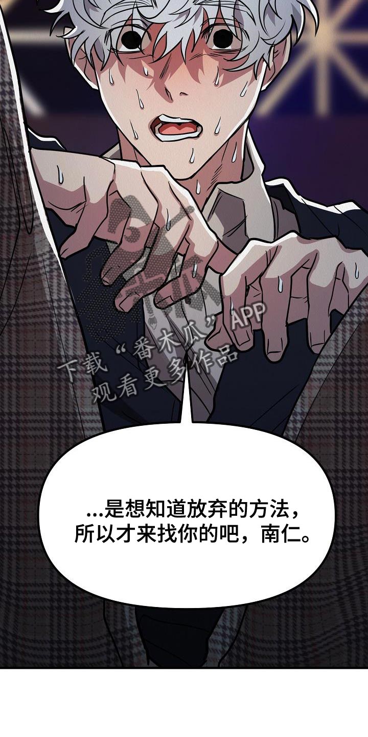 第39话24