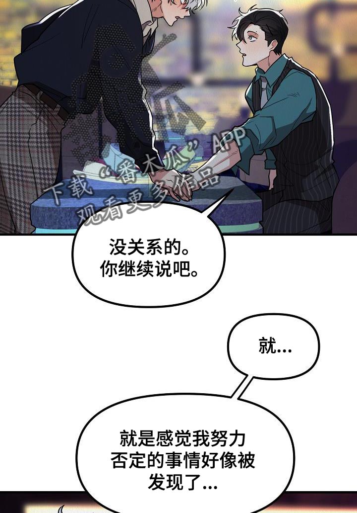 第39话21