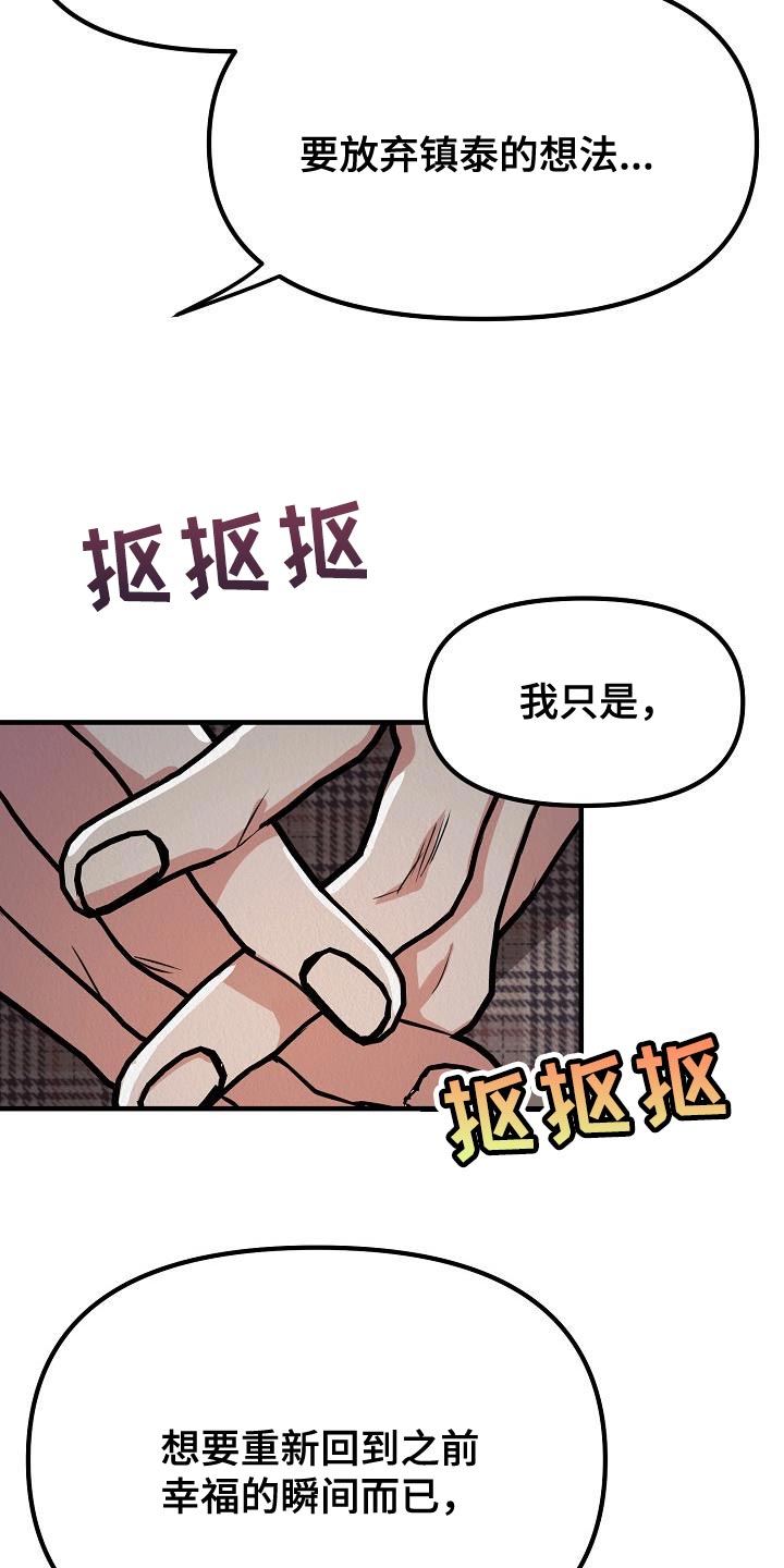 第39话7