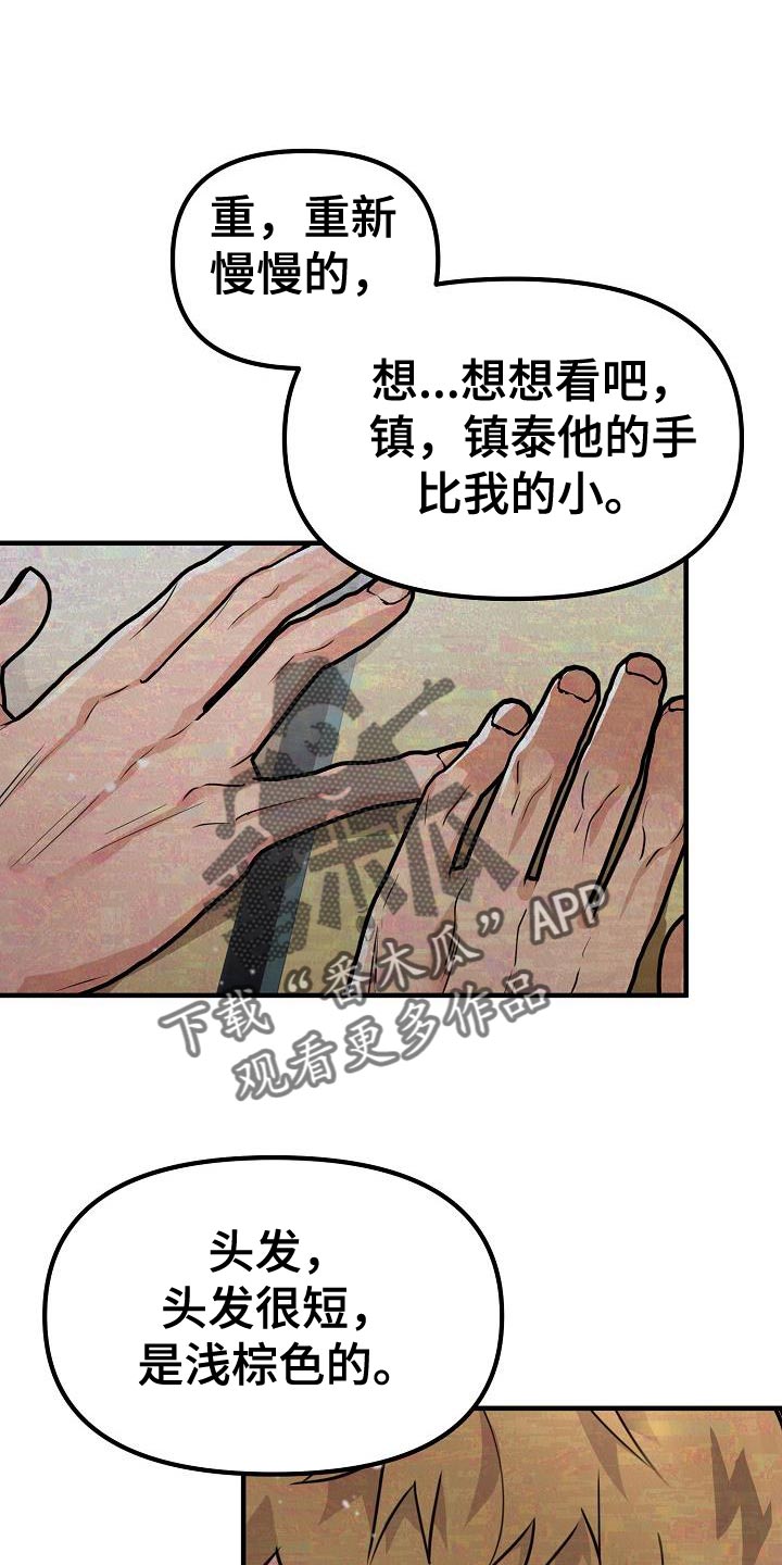 第44话26