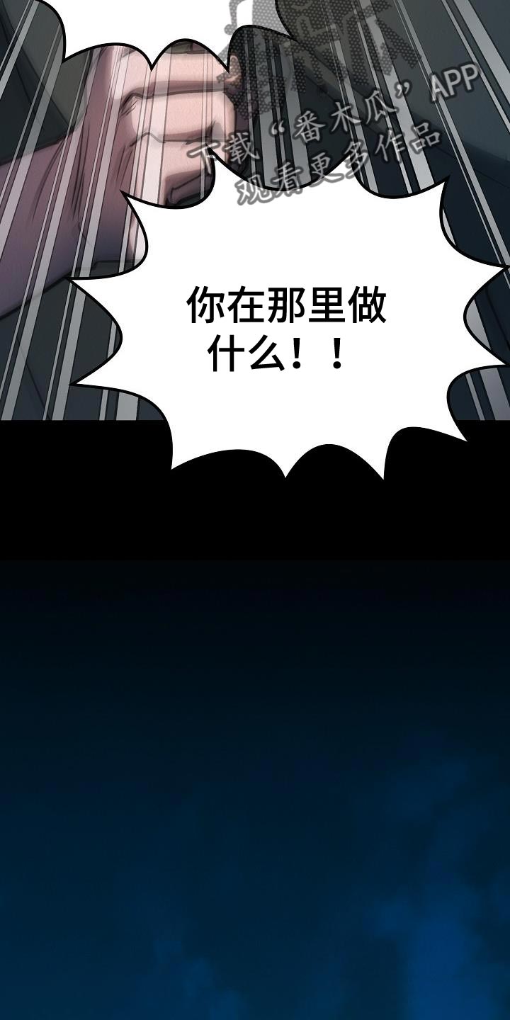 第45话8