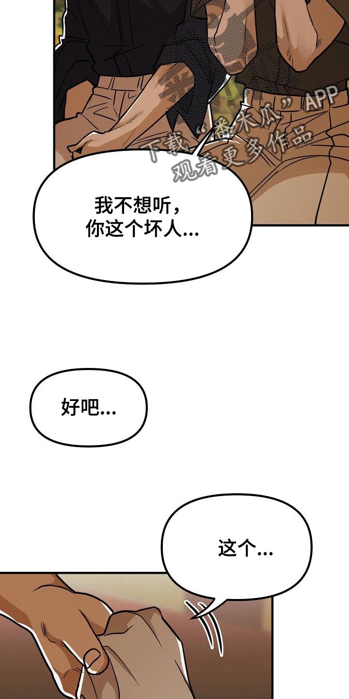 第47话1