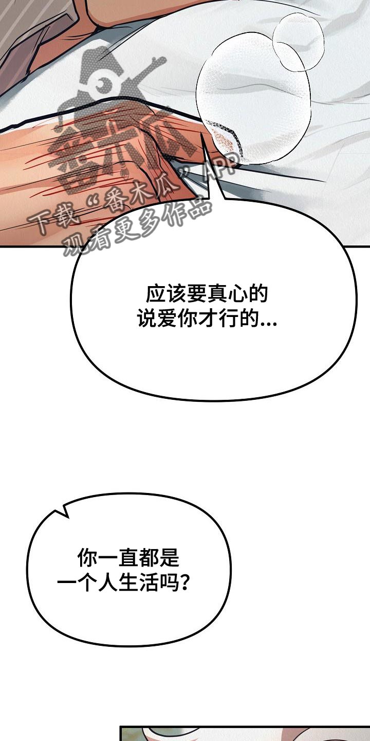 第48话16