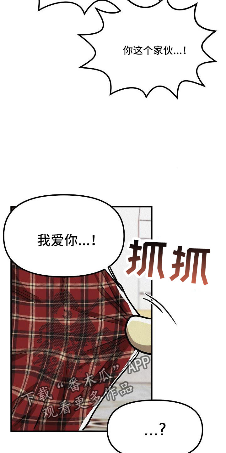 第54话2