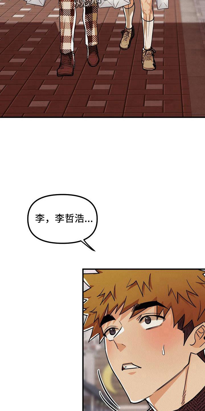 第56话15