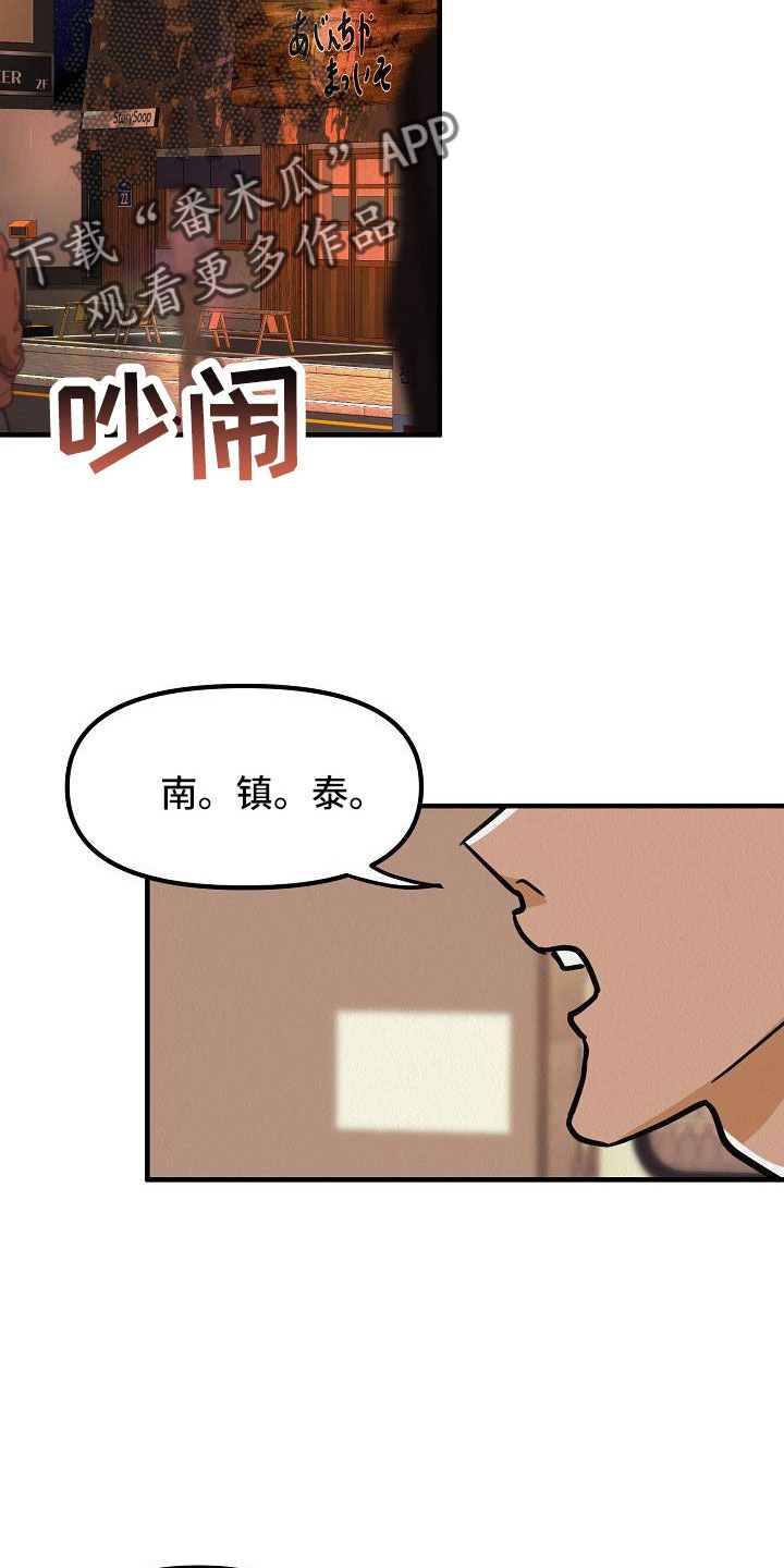 第59话5