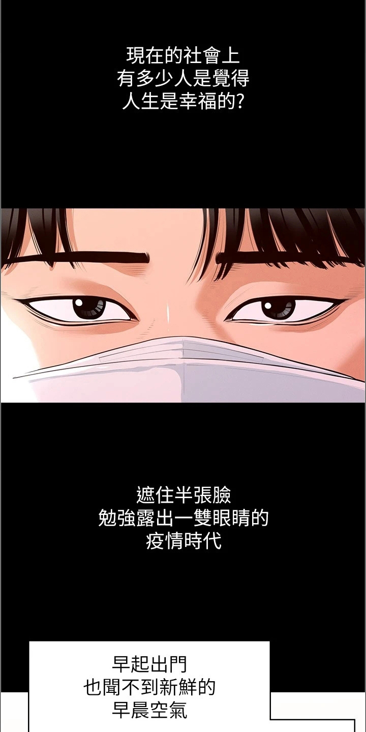 第1话0