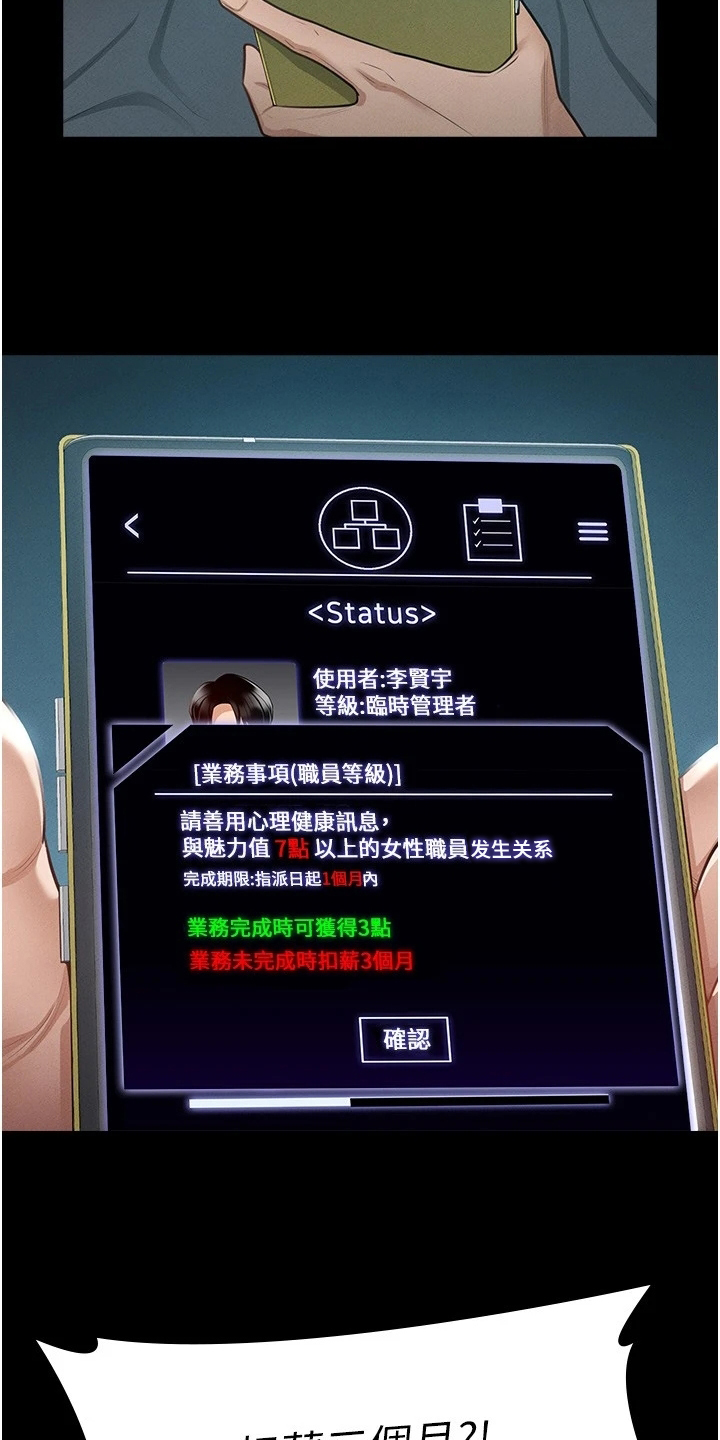 第13话16