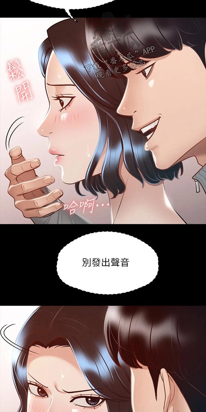 第35话8