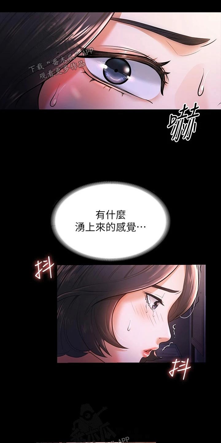 第40话6