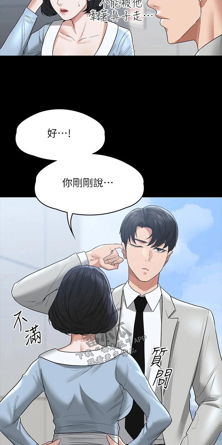 第44话15