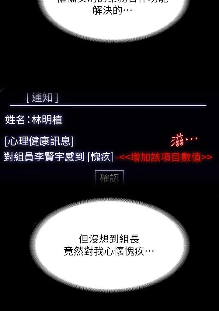 第48话21