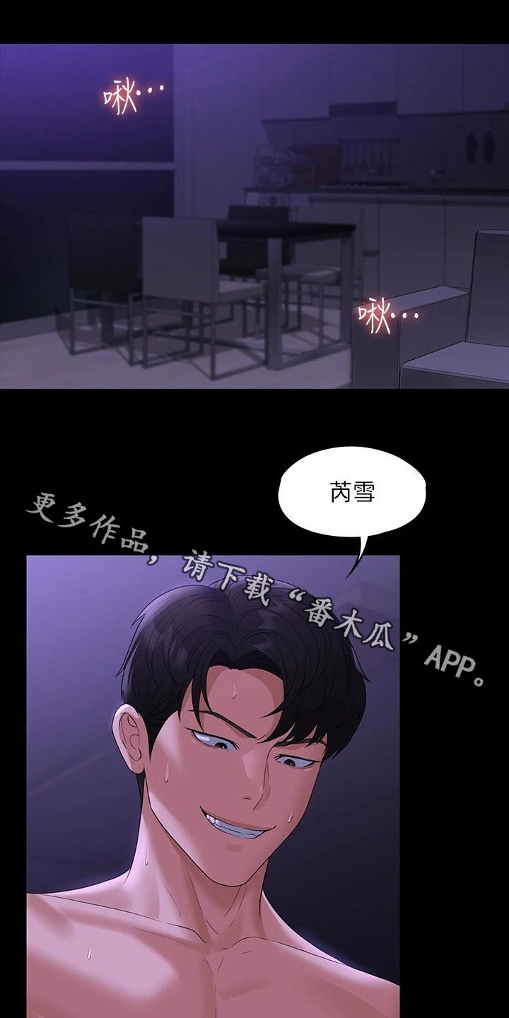 第51话0