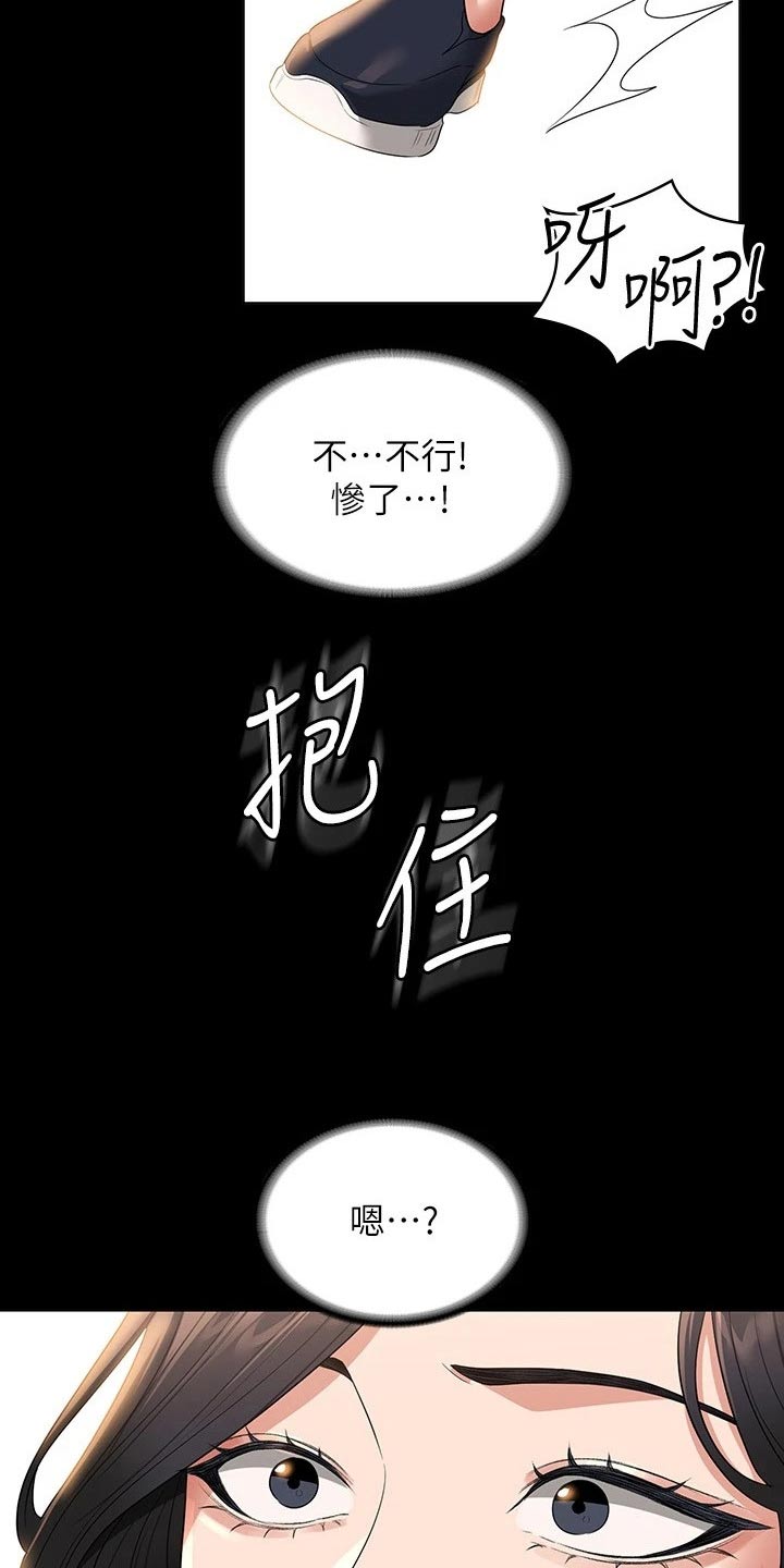 第63话3