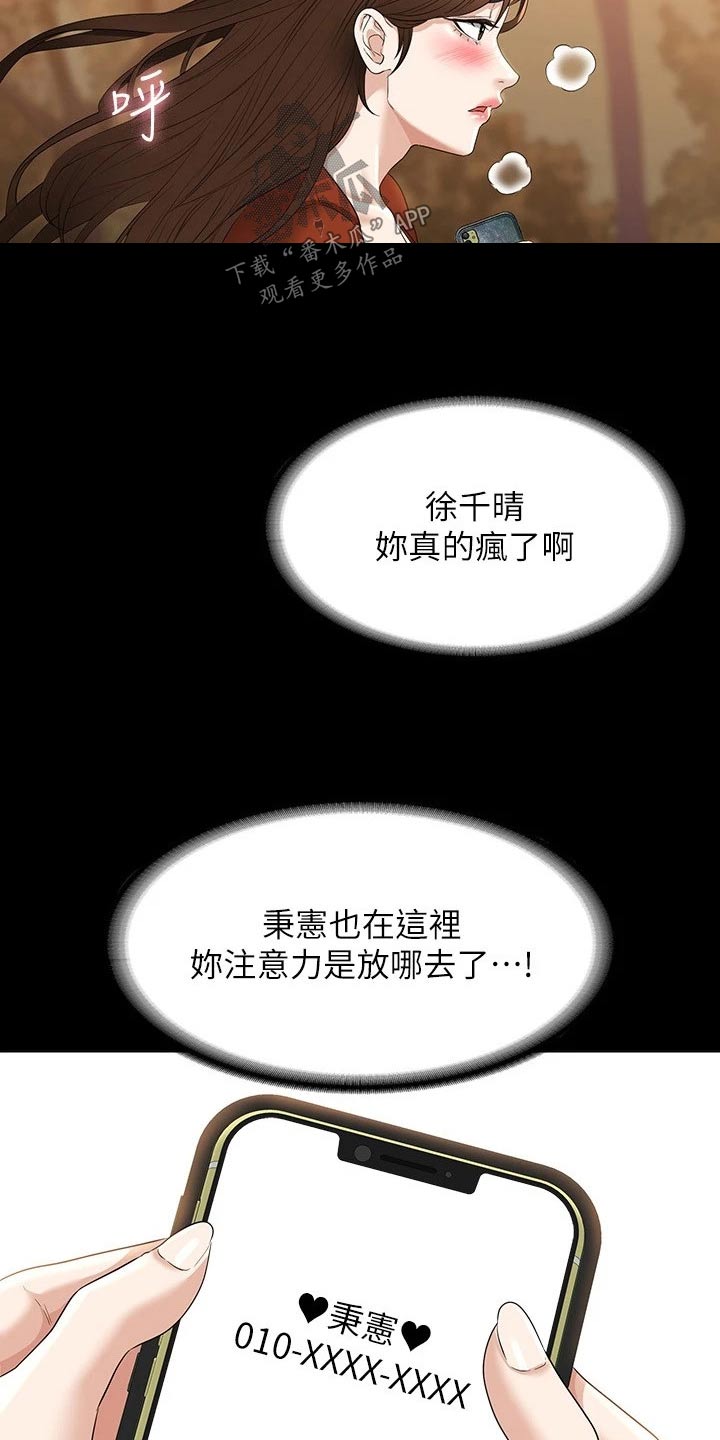 第66话8