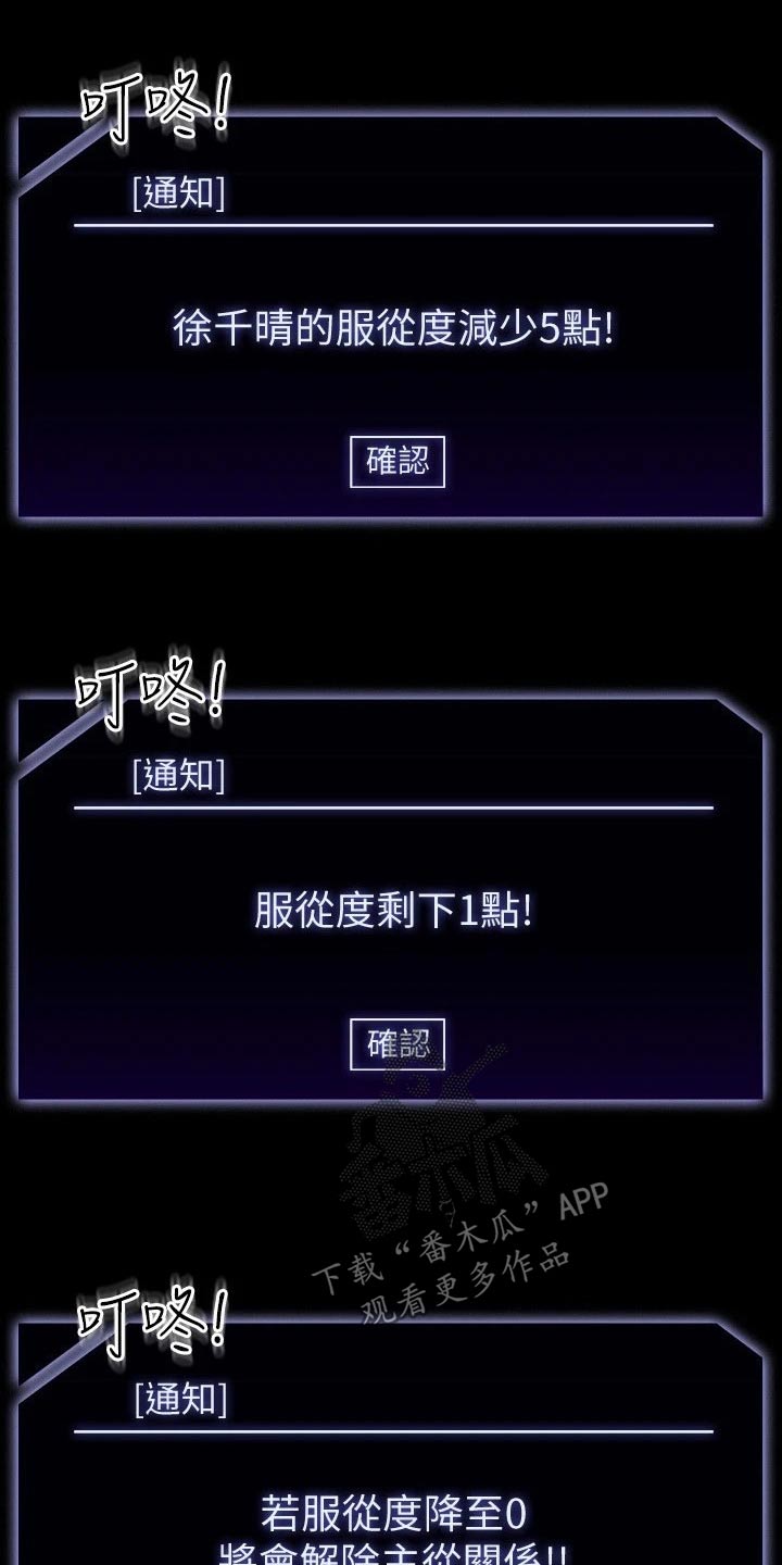 第74话10