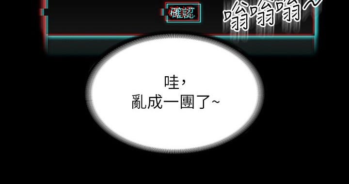 第76话9