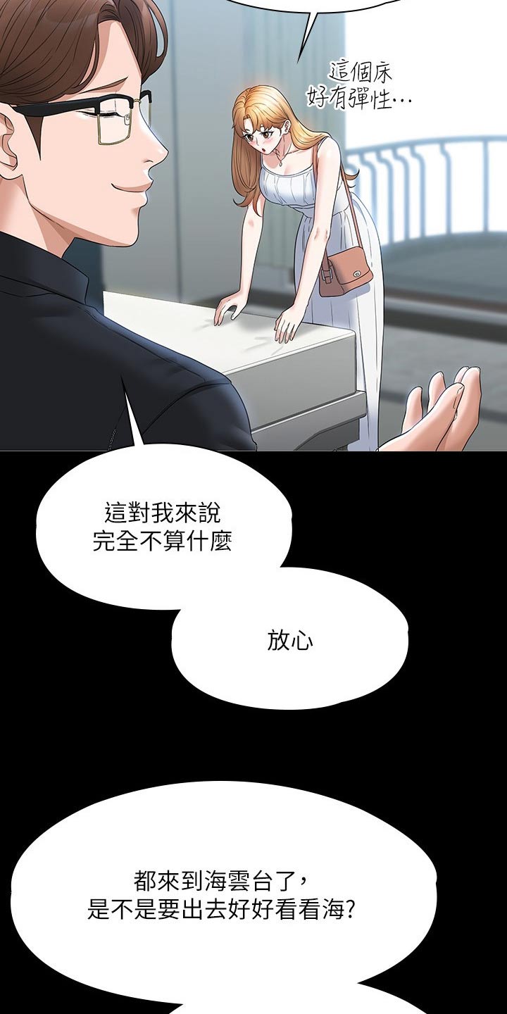 第81话2