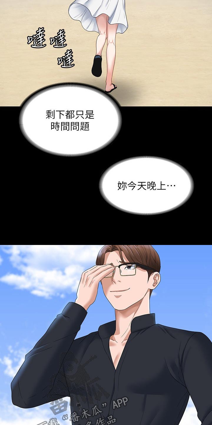 第81话26