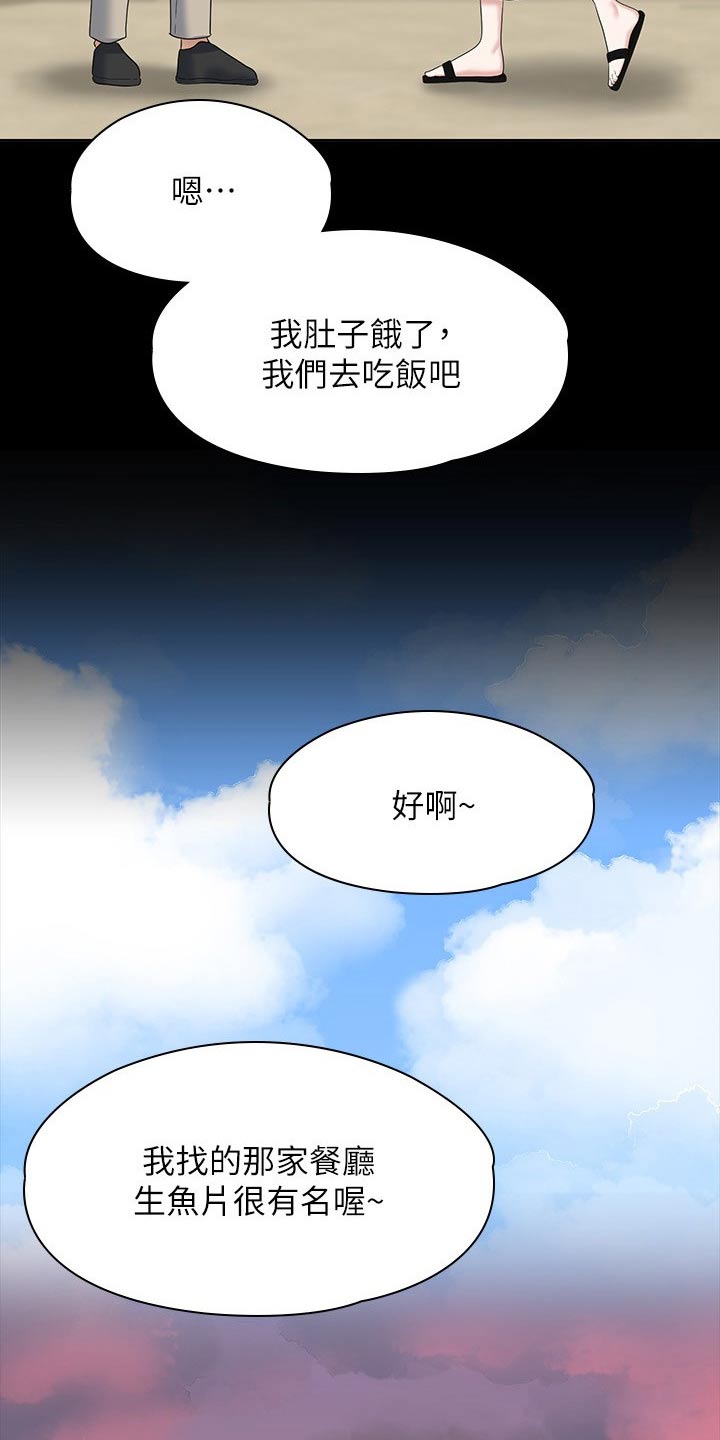 第83话9