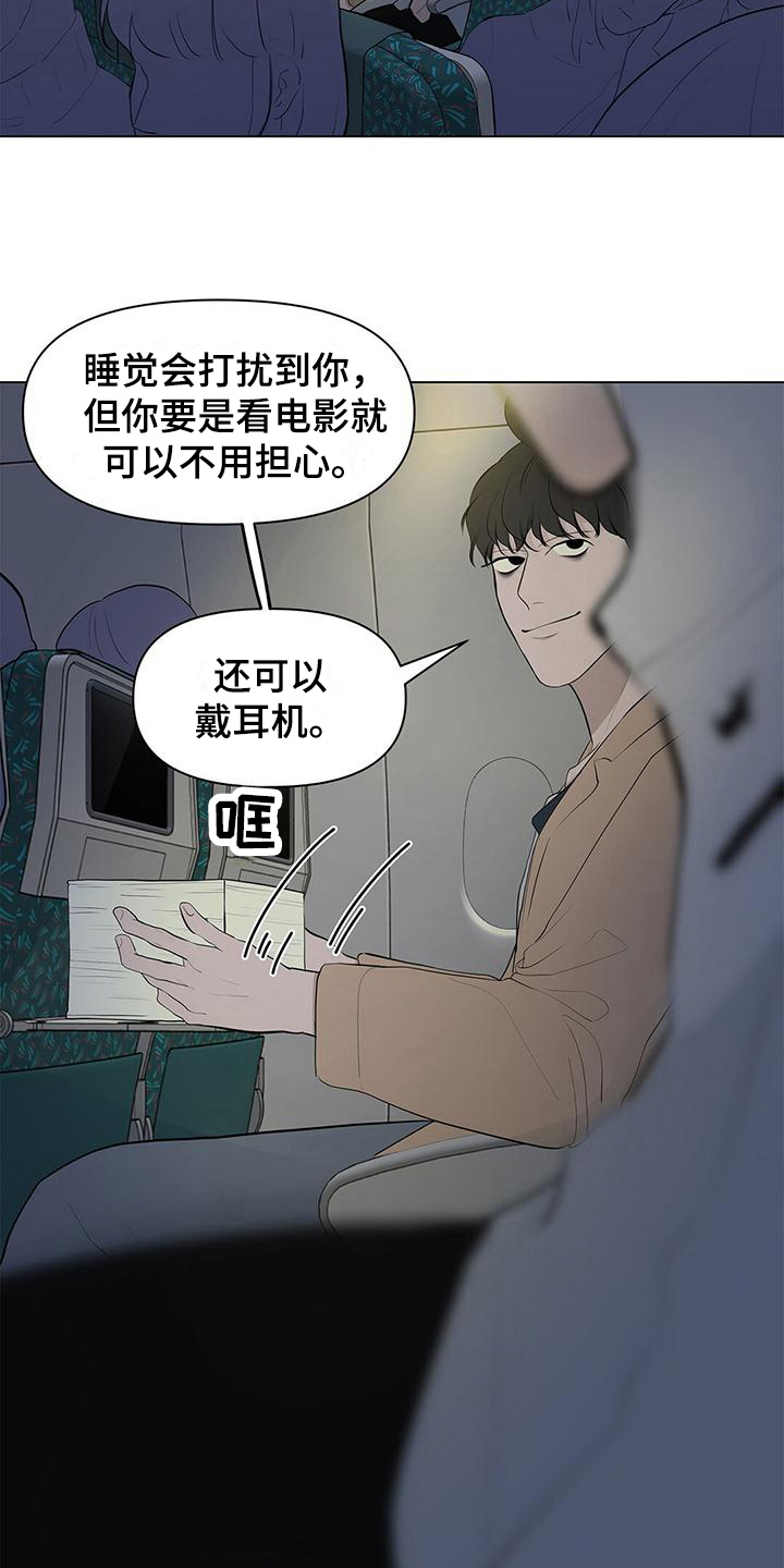 第16话1