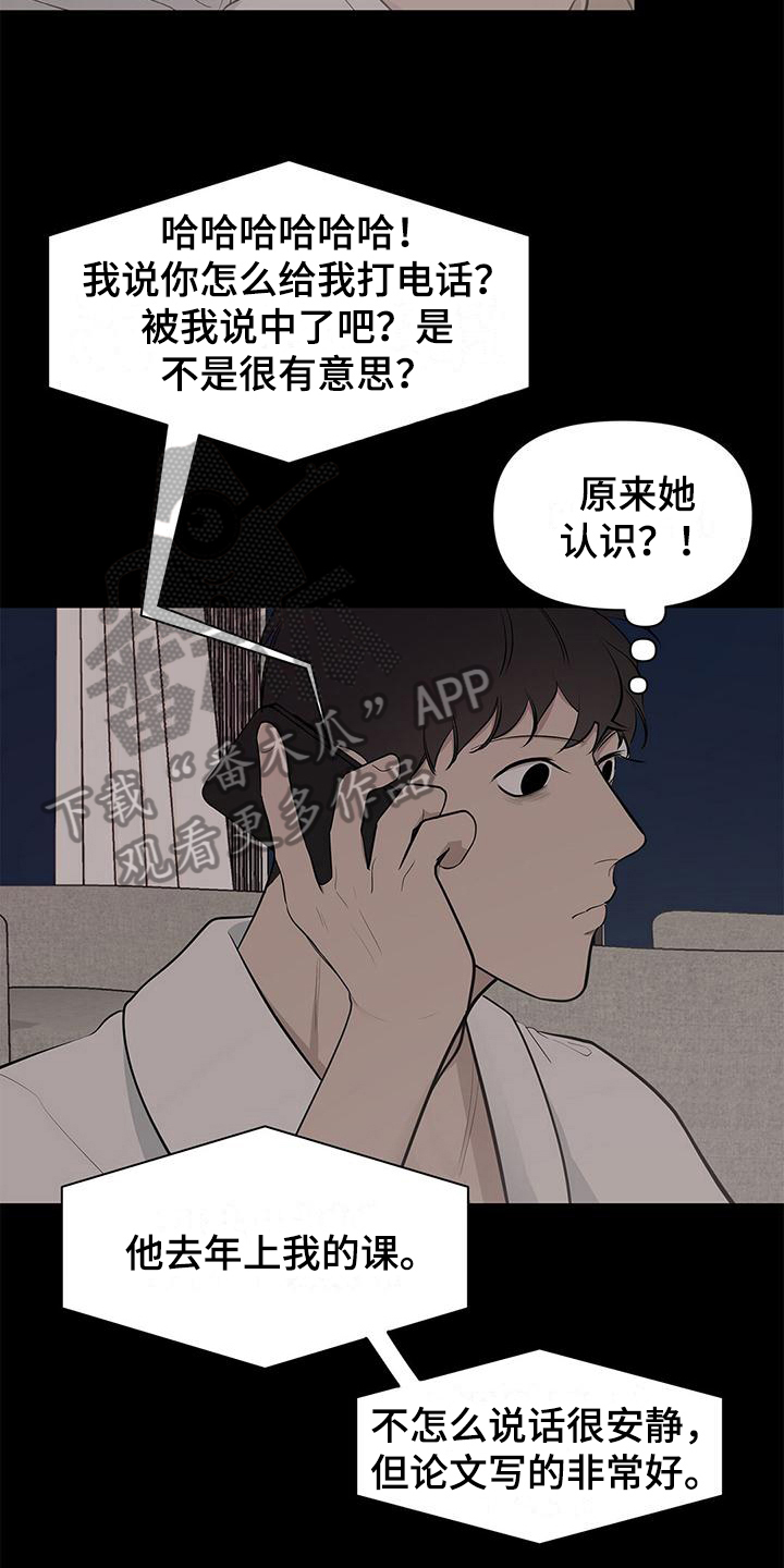 第19话15