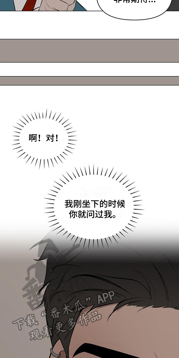 第35话14