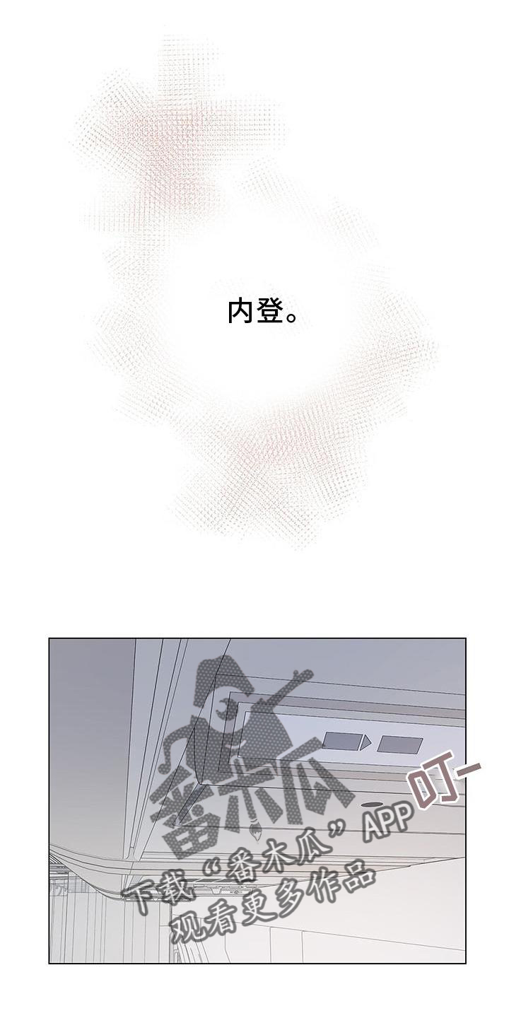 第37话19