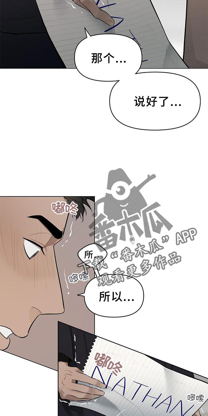 第41话21