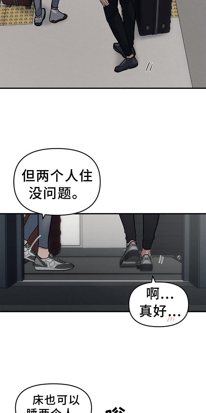 第47话10