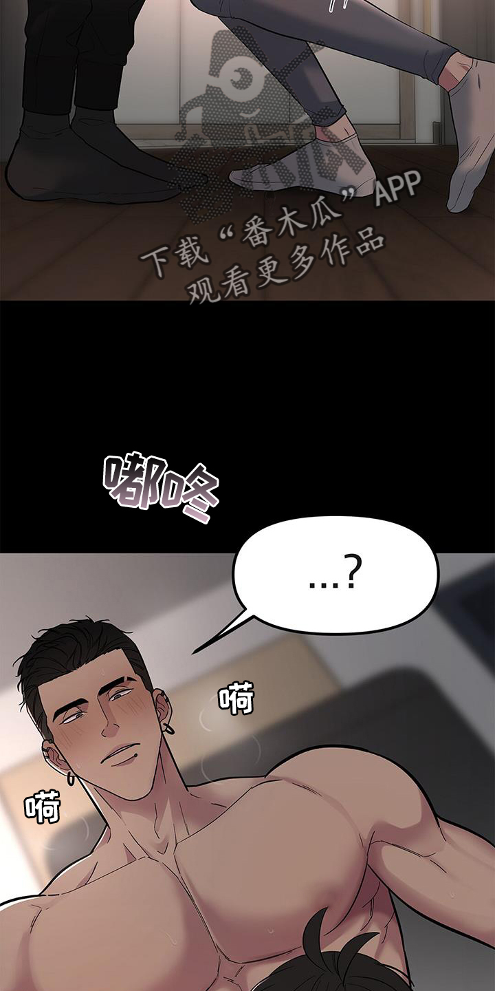 第54话11