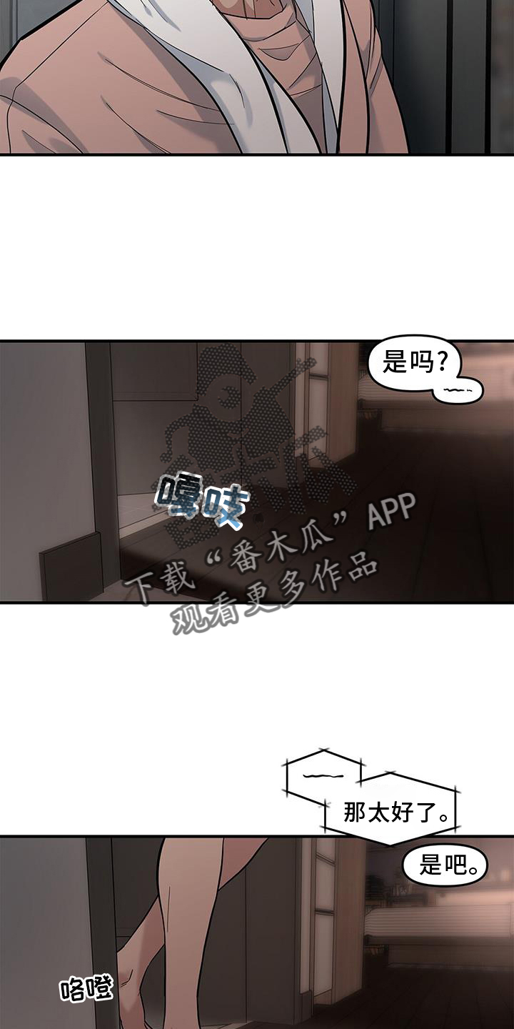 第56话21