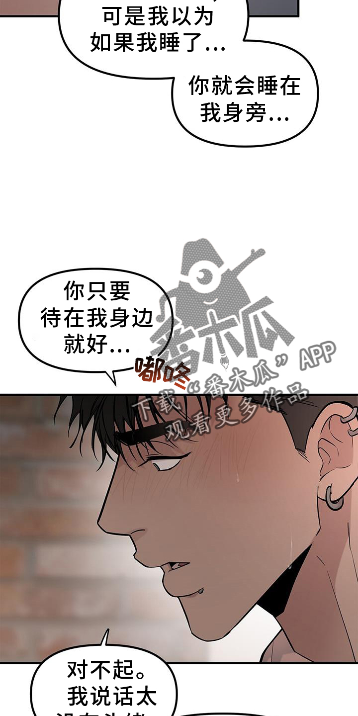 第63话11