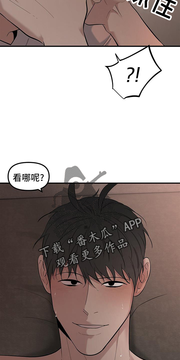 第67话15