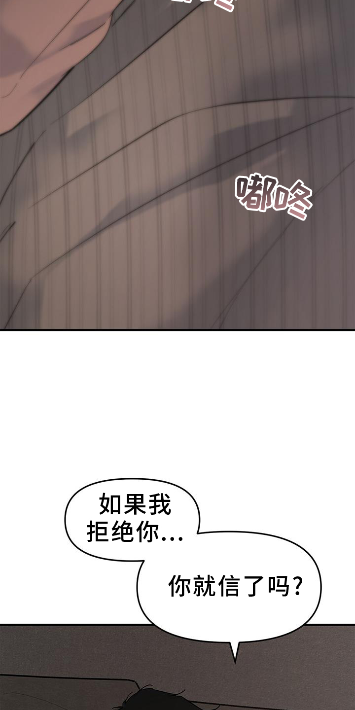 第69话20